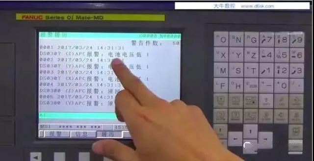 非常常見(jiàn)的FANUC機(jī)床報(bào)警問(wèn)題解決辦法，作為數(shù)控人一定要知道(圖2)